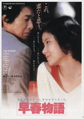 电影《星际穿越》高清海报封面