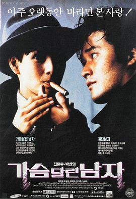 电影《沙丘2》高清海报封面