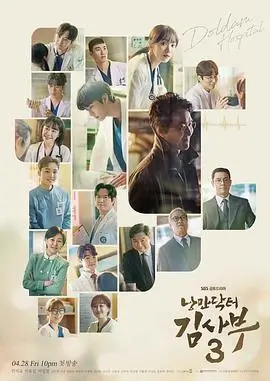 电视剧《人世间2》高清海报封面