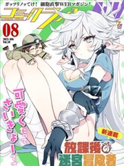 短剧《闪婚老公是千亿总裁》高清海报封面