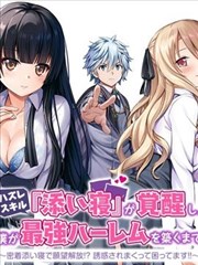短剧《总裁的替身前妻》高清海报封面